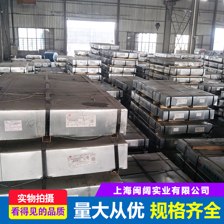 Spot Wholesale Ansteel Cold Rolled Steel Sheet Cold Rolled Box Plate 1.0*1250*2500 Cold Rolled Steel Coil Slitting Cold Rolled Steel