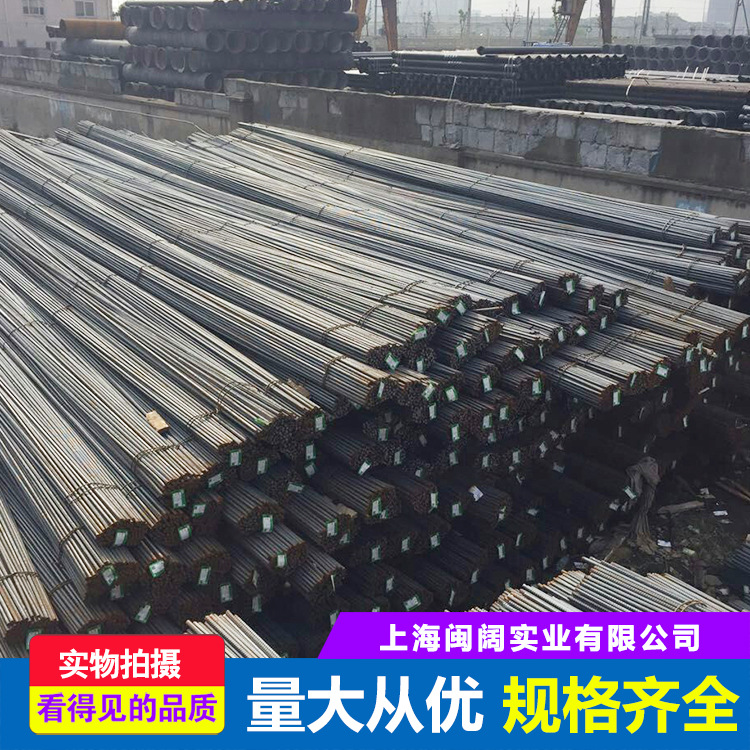 Factory Direct Sales Ping Steel Threaded Steel Hrb400E Three-Stage Threaded Steel Bridge Steel Bar House-Making Earthquake-Resistant Threaded Steel