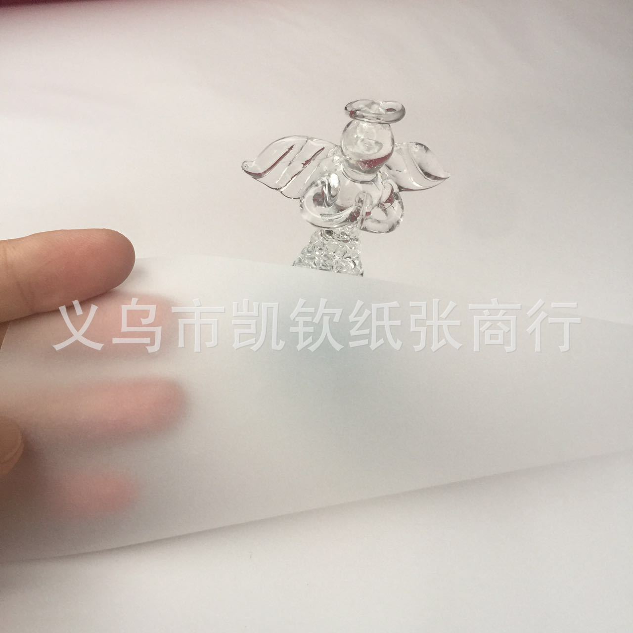 Kaiqin Zhengdu Sulfuric Acid Paper 53g Fully Open Large Sheet of Sulfuric Acid Paper 185g Sulfuric Acid Paper Tracing Paper Copy Paper Semi-Transparent
