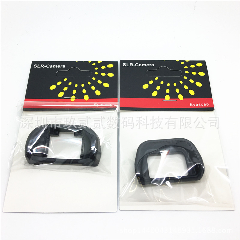 High Quality Eye Mask Dk-25 Dk-24 Dk-21 Dk-23 Ep10 Ep11 Ef Eb Eg Dk-17