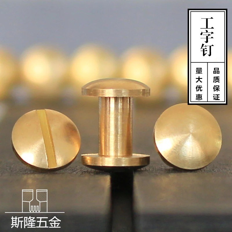 Brass 8mm Arc Belt Screw Pure Copper Flat Head Nail DIY Handmade Luggage Leather Hardware Accessories