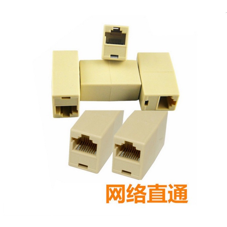 Rj45 Network Cable Connector Network Cable Butt Joint Network Straight-Through Joint Extension Network Cable 100Pcs/Pack