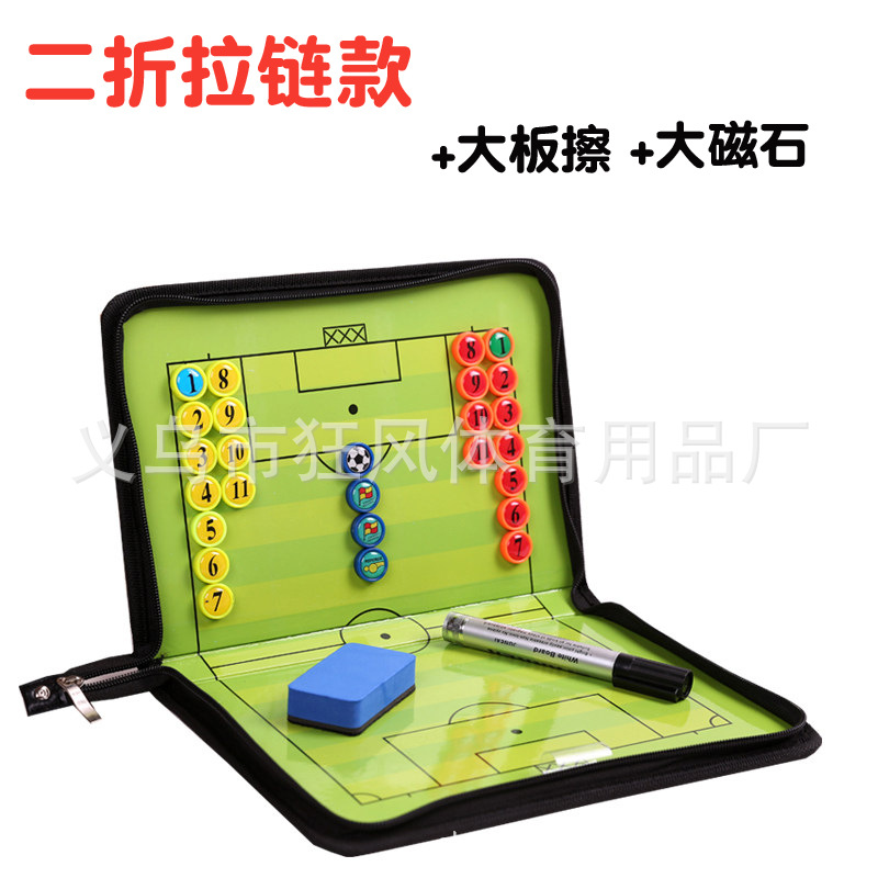 Wholesale Magnetic Football Tactical Board Sand Table Tactical Plate Diagram Board Football Coach with Large Magnet Large Board Eraser