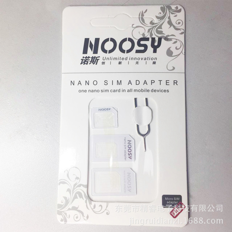 Нейтральный комплект SIM-карт для мобильных телефонов, универсальный