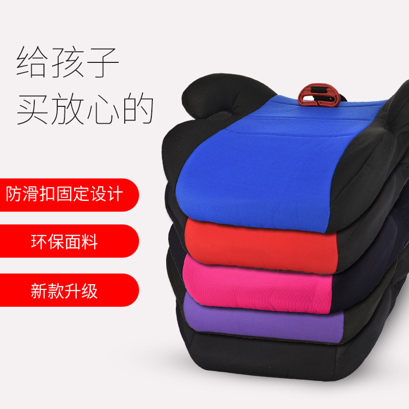 Child Safety Seat Booster Cushion Car Baby Fixed Dining Chair Cushion Portable Simple Seat 3-12 Years Old