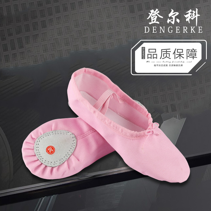 Фабричные мягкосолёные балетные туфли, взрослые, канвас, обувь с кошачьими когтями, мягкие, для практики, танцевальные туфли