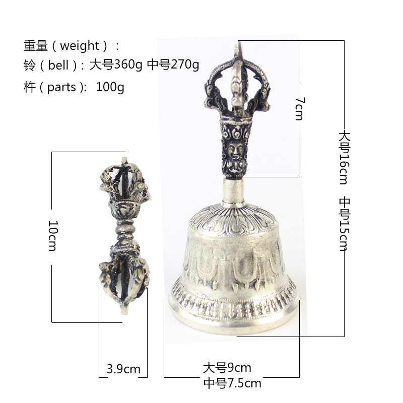 Cross-Border Nepalese Handmade Instrument Five-Strand Hand Bell Vajra Bell and Pestle White Copper French Bell Bell Bell and Pestle Set of Copper