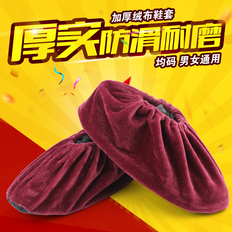 A Fleece Shoe Cover Thickened Household Indoor Adult Model Room Anti-Slip Bottom Cloth Shoe Cover Repeatedly Washable for Adults and Students
