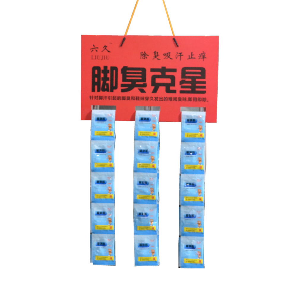 Department store wholesale foot odor powder shoes and socks deodorant sweat-absorbent foot itch foot sweat foot bath powder foot powder shoes and socks deodorant