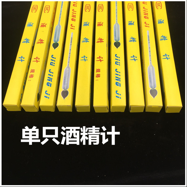 Прецизионный спиртомер 0-40-70-100