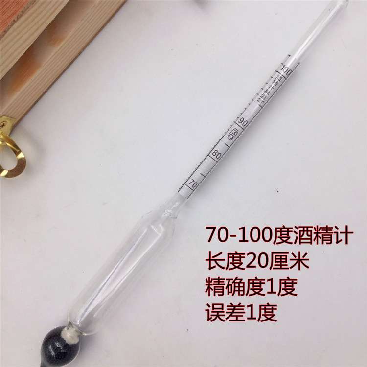 Manufacturers supply precision alcohol meter 0-40-70-100 precision high alcohol meter alcohol meter