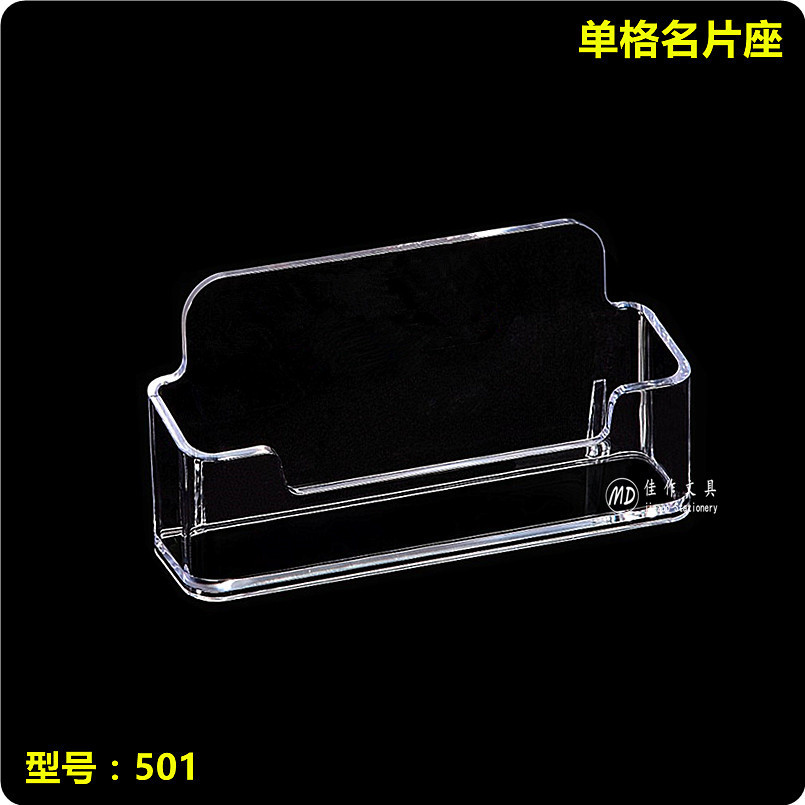 Guangzhou Acrylic Transparent Business Card Holder Single Acrylic Business Card Holder High Office Exhibition Business Card Holder