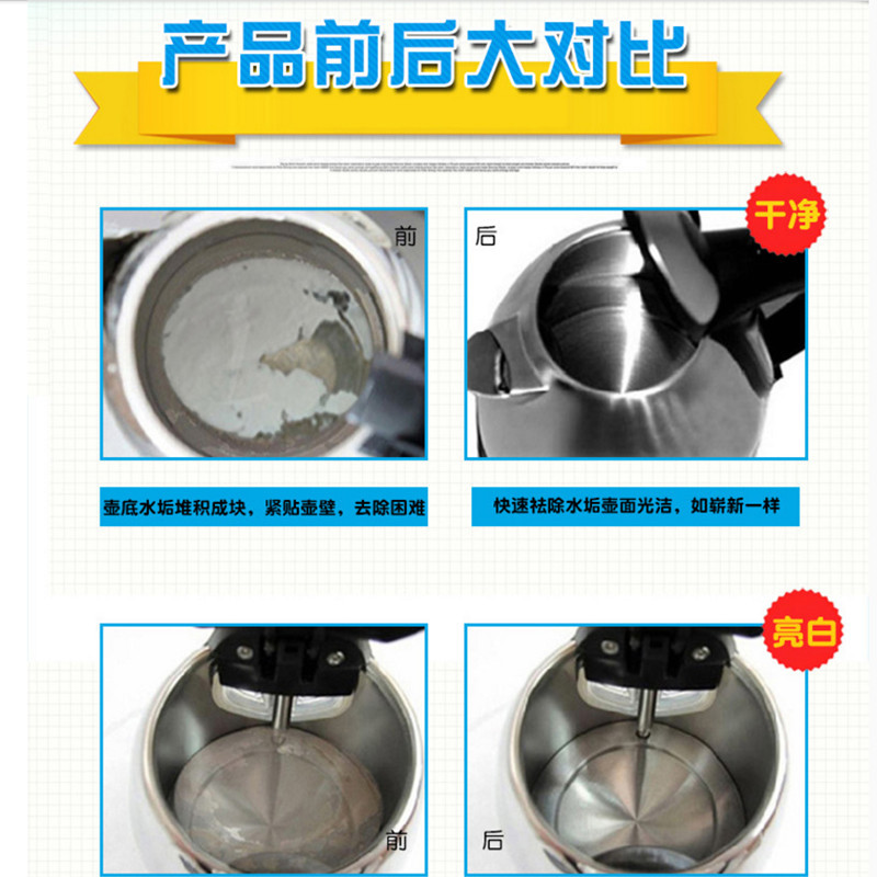 Jiujie food grade citric acid Multi-Effect water dispenser super-effective detergent cleaning agent scale cleaner 10g