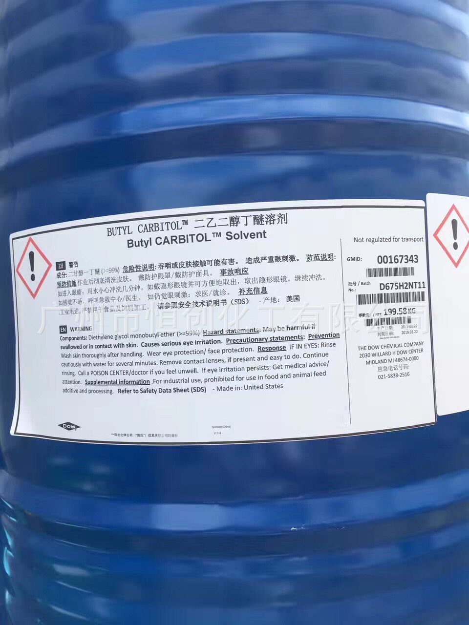 High Content 99% Diethyl Glycol Monobutyl Ether Meitao Korea Lotte Dafangbai