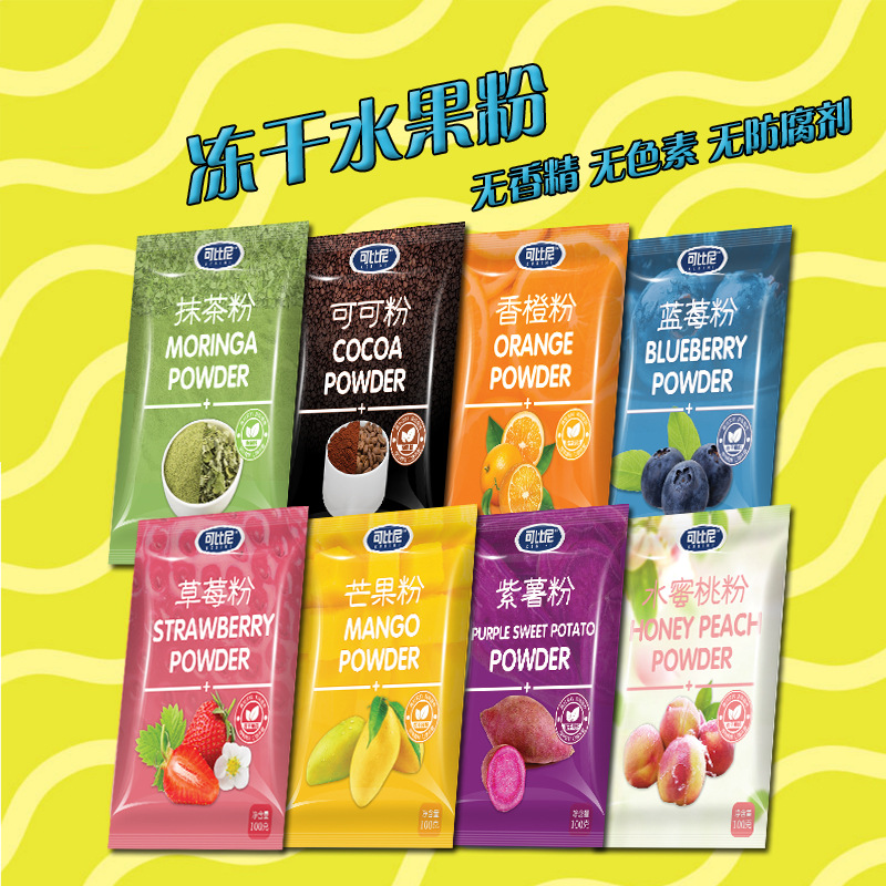 Порошок замороженных фруктов, порошок матча, порошок клубники, порошок какао, порошок манго, порошок черники, сырьевые материалы для выпечки, 100г