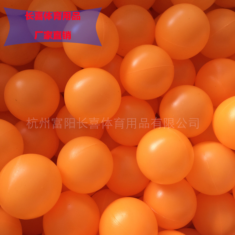 [прямые продажи от производителя] мяч с швом PE 40мм, настольный теннис для развлечений