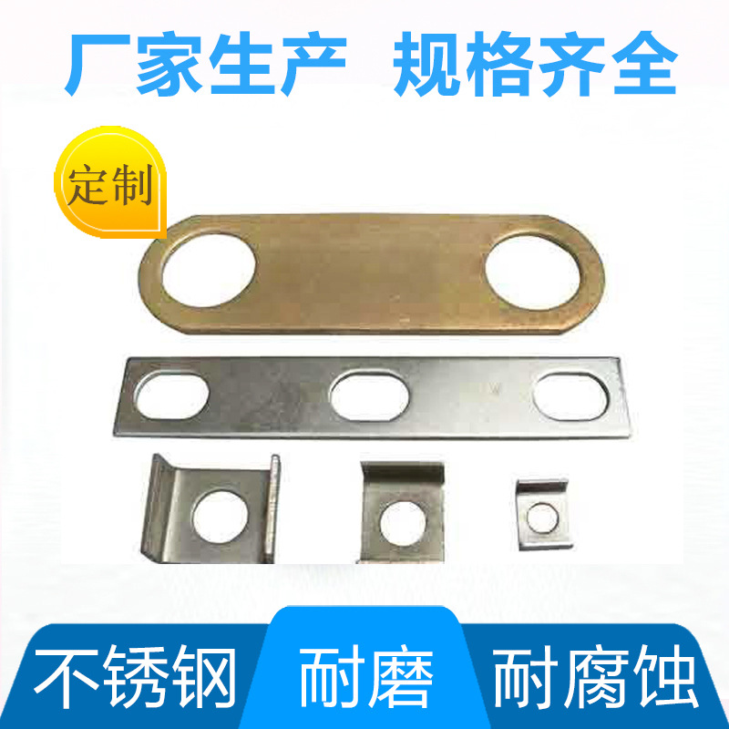 Нестандартные штампованные детали из нержавеющей стали 304 Обработка нестандартных аппаратных штампованных деталей Аппаратные аксессуары Обработка штампованных деталей