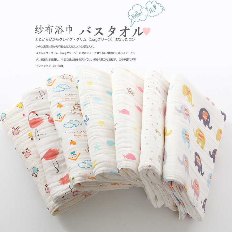 [High density] 6 six layers of washed gauze bath towel 70*140 cartoon baby bubble bath absorbent bath towel