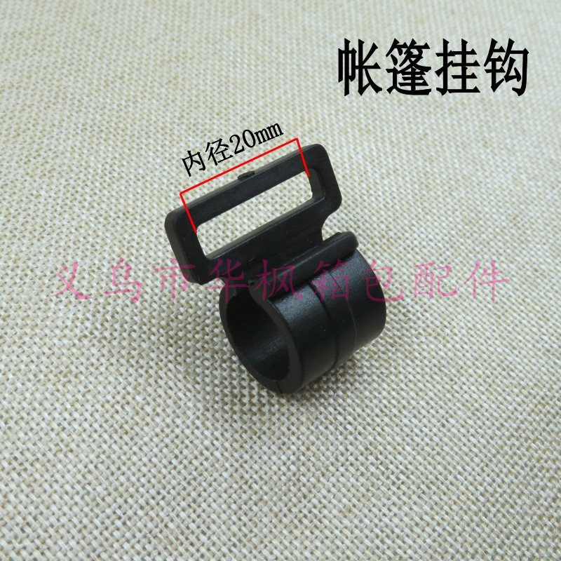 Supply plastic luggage accessories 2 word hook dog buckle hook buckle buckle spot manufacturers wholesale