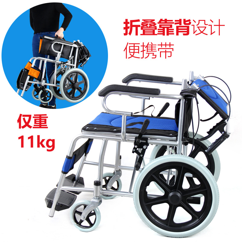Nursing Wheelchair Folding Lightweight Trolley for the Elderly Disabled Portable Children's Small Wheel Scooter Wholesale