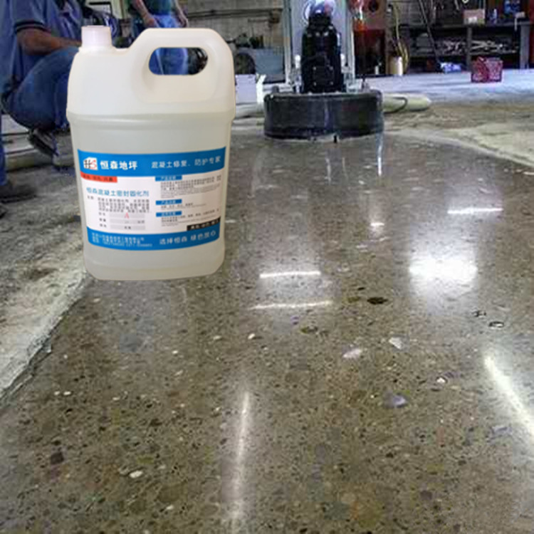 Factory Garage Cement Floor Dust-Proof Hardener Concrete Curing Agent Epoxy Floor Paint Renovation Cured Floor