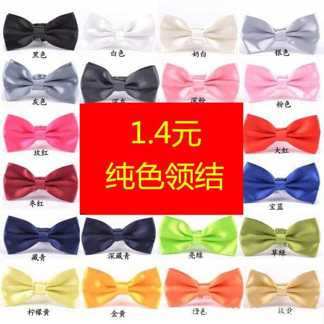 Бабочка в наличии мужская однотонная свадебная повседневная взрослая многоцветная корейская бабочка