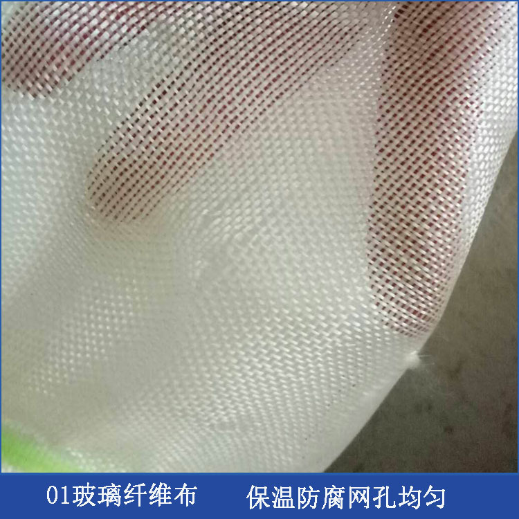 Manufacturer Wholesale Medium Alkali Fiberglass Cloth Thermal Insulation Fiberglass Cloth Pipe Wrapping Glass Wire Cloth in Stock