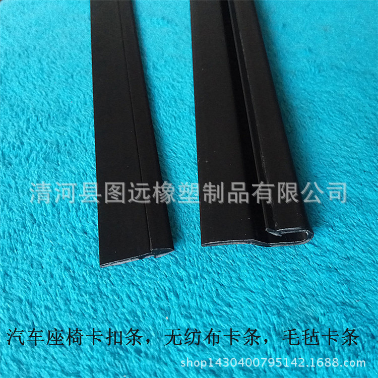 Car seat PP plastic card buckle felt non-woven cloth strip sofa headrest original package hanging band for furniture