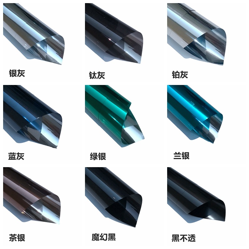 Architectural glass film home window sticker Sun insulation film sunshade sunscreen film one-way reflective factory wholesale