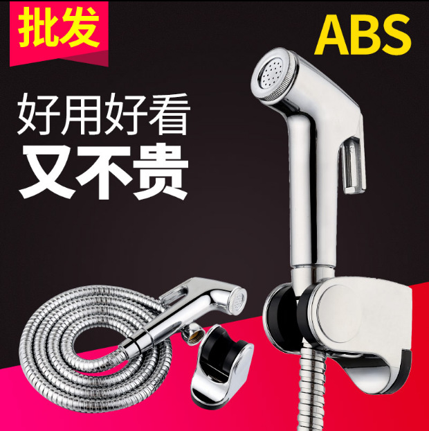 ABS plastic body cleaning woman washing head toilet spray gun elastic yellow hose cleaning body cleaner pressurized woman washing set