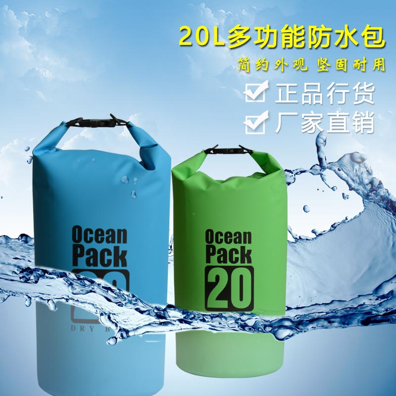 Factory various capacity solid color beach bag waterproof drying bag outdoor waterproof barrel in stock direct sales