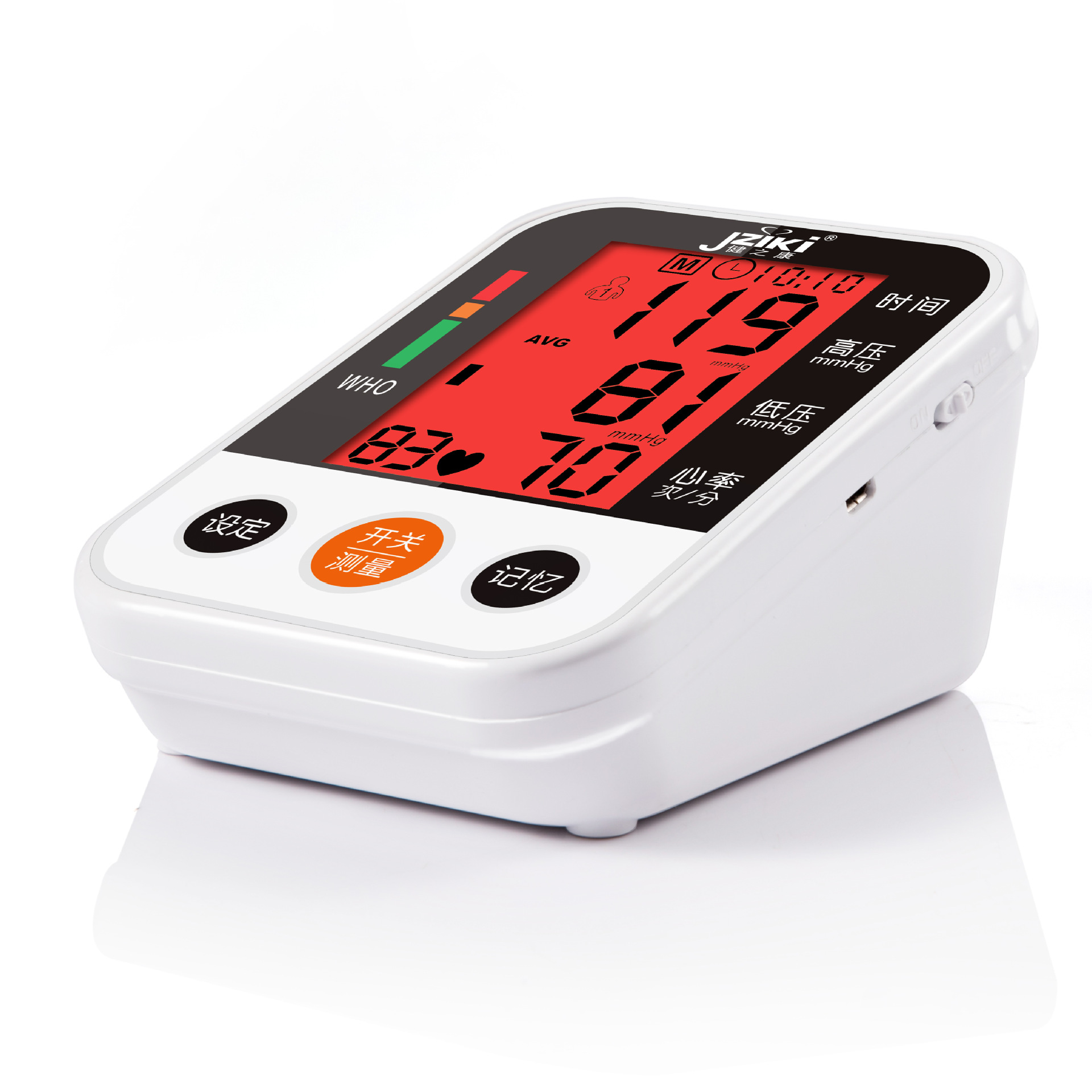 Factory direct supply Tmall Jingdong each e-commerce platform arm electronic blood pressure meter blood pressure meter offline pharmacy