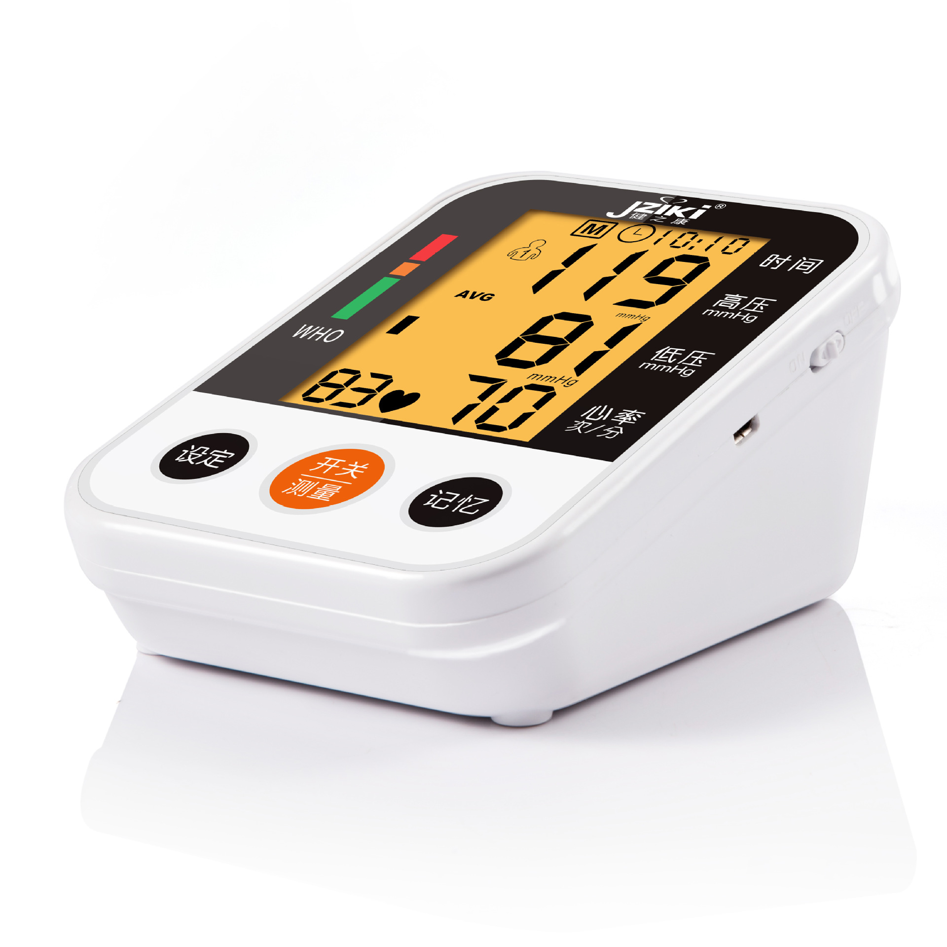 Factory direct supply Tmall Jingdong each e-commerce platform arm electronic blood pressure meter blood pressure meter offline pharmacy