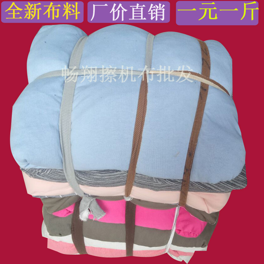 Ткань для машинной уборки, промышленная большая впитывающая и впитывающая масло хлопковая тряпка