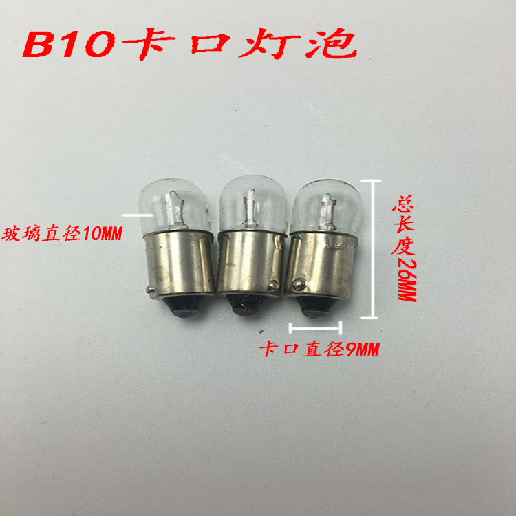 Experimental Small Light Bulb 6.3V12V18V24V28V30V 0.15 1.5W2W3W5W Screw Bayonet Beads