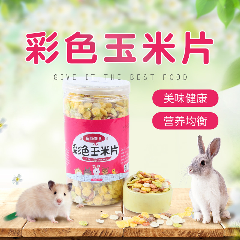 Rabbit Snacks Mixed Grain Flakes Mixed Grain 5kg Batch [Colored Corn Flakes] Milky Healthy Food Edible