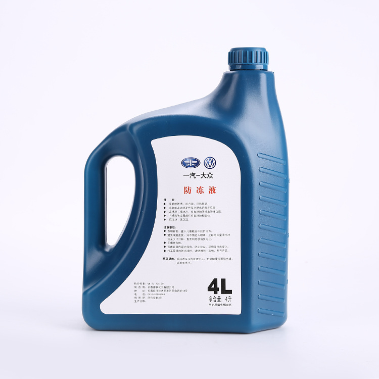 Wholesale FAW Volkswagen Germany Volkswagen 4L original antifreeze-40 ℃ anti-boiling coolant heat-proof water tank treasure