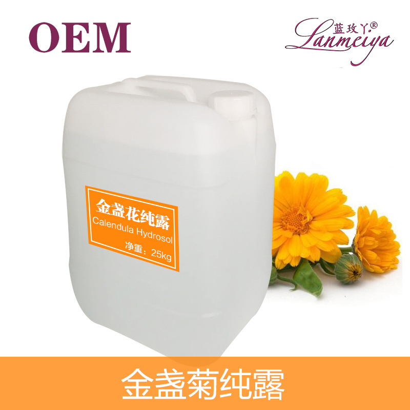 Поставки производителя увлажняющий и увлажняющий экстракт цветка календулы для ухода за кожей, оптовые сырьевые материалы, универсальный гидрозоль цветка календулы