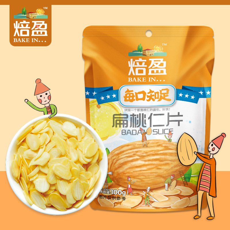 Запеченные миндальные ломтики Yingmei 100г, сырьё для выпечки, макарон