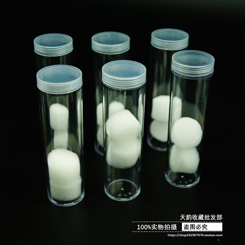 18mm one-minute commemorative coin cylinder roll coin cylinder whole roll inner diameter is about 20 one-minute 50 whole roll cylinder