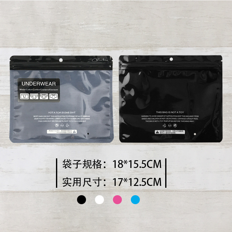 Universal triangle underwear bag high-end underwear packaging bag wholesale unisex underwear bag zipper zipper bag