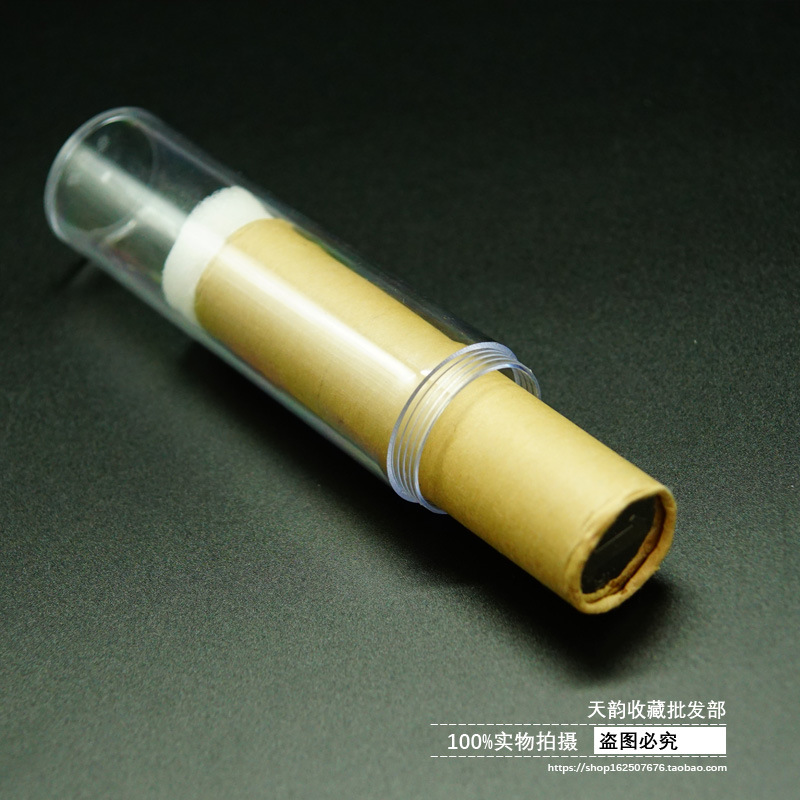 18mm one-minute commemorative coin cylinder roll coin cylinder whole roll inner diameter is about 20 one-minute 50 whole roll cylinder