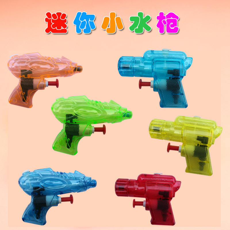 Factory direct sales of a variety of mini small water gun summer beach water children's mini gifts gift toys