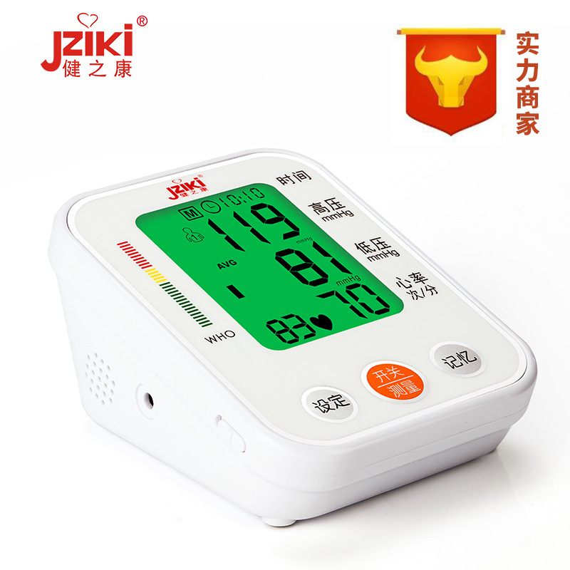Factory direct supply Tmall Jingdong each e-commerce platform arm electronic blood pressure meter blood pressure meter offline pharmacy
