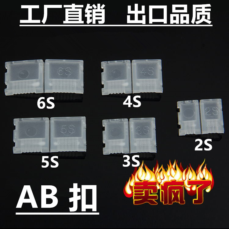 Зарядное устройство для литий-ионных аккумуляторов, защитный разъем, оптовая продажа