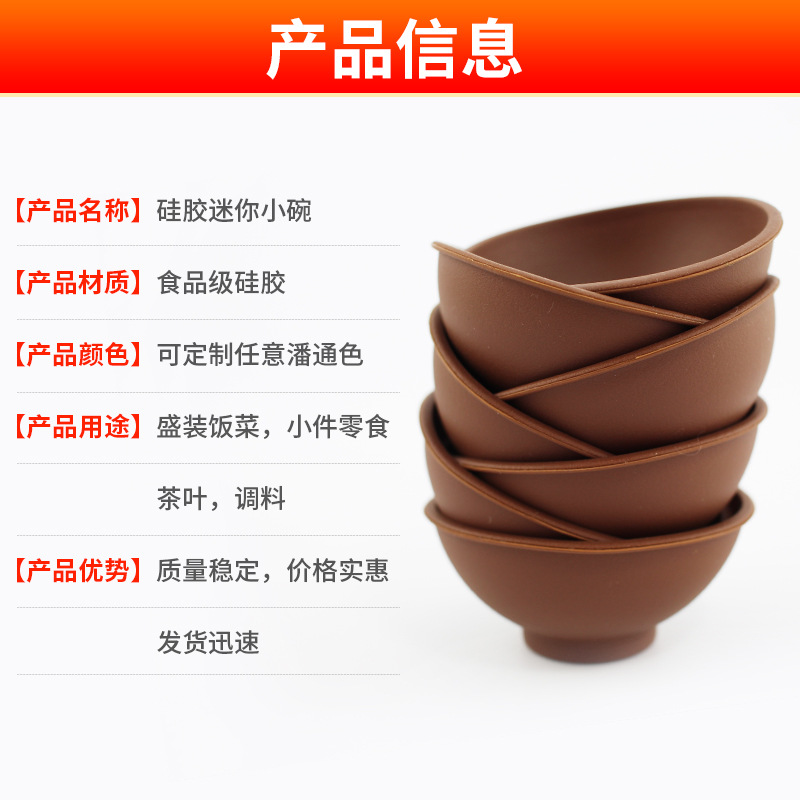 Silicone Mini Bowl Silicone Bowl Baby Food Bowl Kitchen Seasoning Bowl Facial Mask Bowl Kitchen Supplies