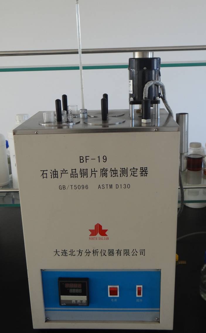 Imidazolinoleate Brightener - Lubricant Additive Anti-Rust Oil Additive