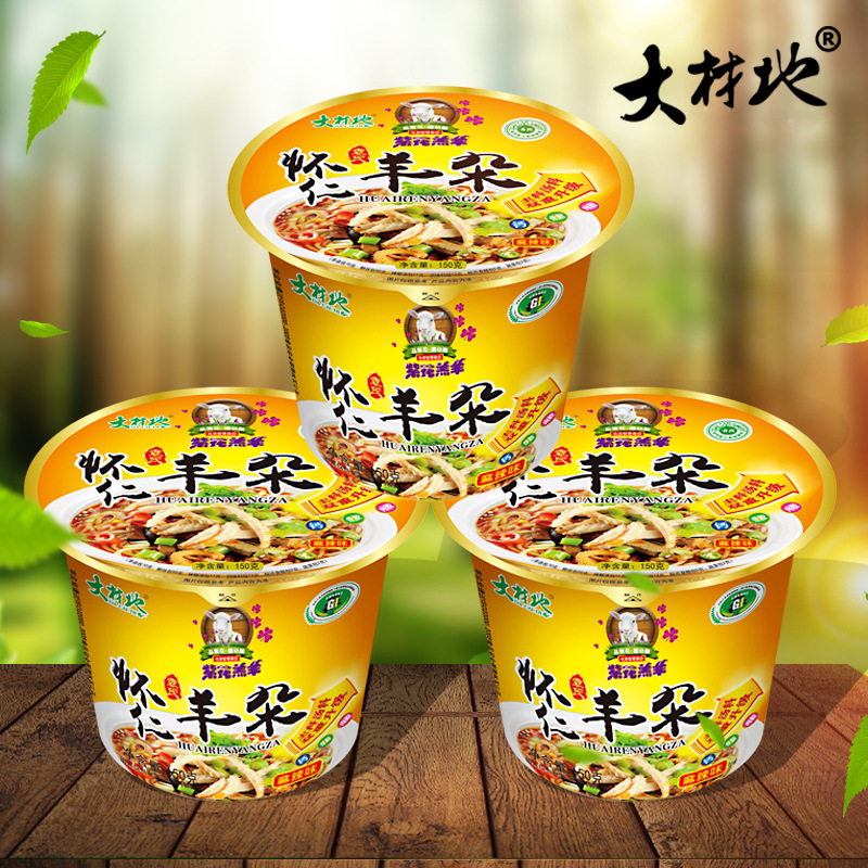 Shanxi specialty mutton soup Huairen special Halal mutton soup 150g/bowl convenient fast food spicy flavor