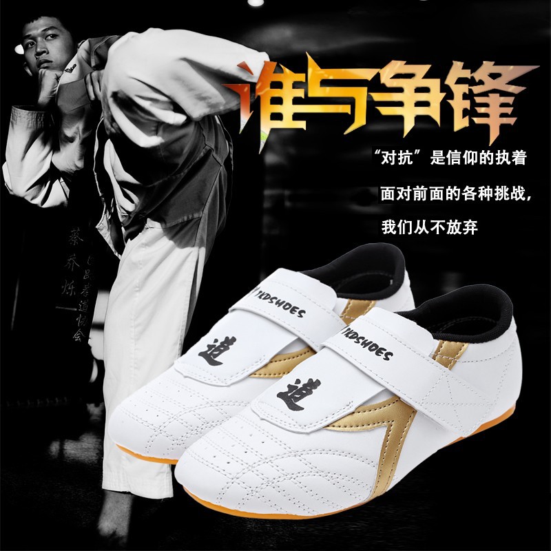Taekwondo Suit Shoes Adult Boys and Girls Taekwondo Shoes Breathable Sports Beef Sole Taekwondo Shoes