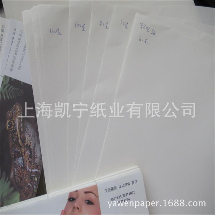 Supply 4 grams of 160 grams of lead paper sketch paper art drawing paper cultural paper
